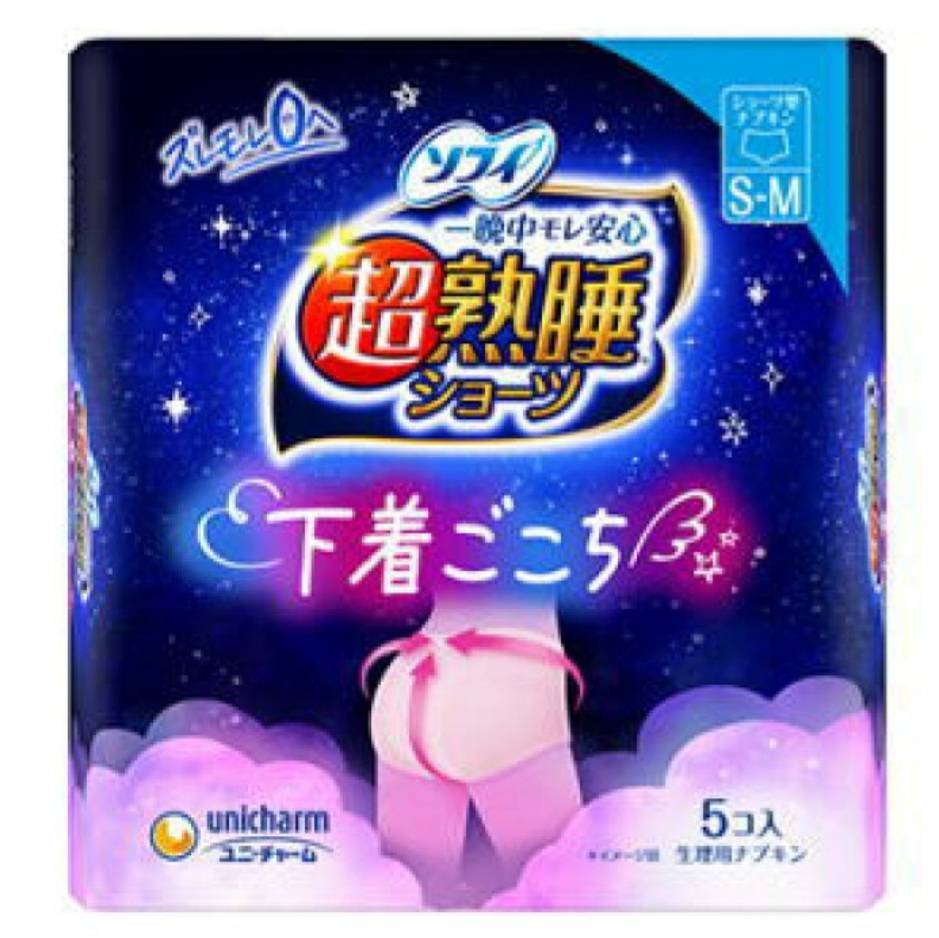 ソフィ 超熟睡 ショーツ S-M(5枚入)×2パック　【ソフィ】