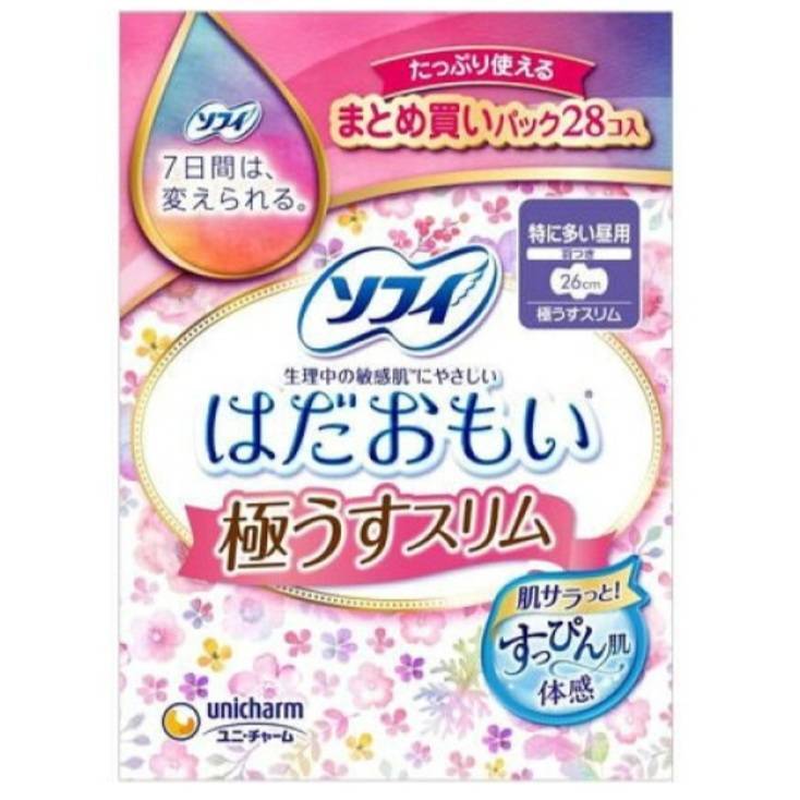 ソフィ はだおもい 極うすスリム 特に多い昼用 羽つき 26cm まとめ買いパック