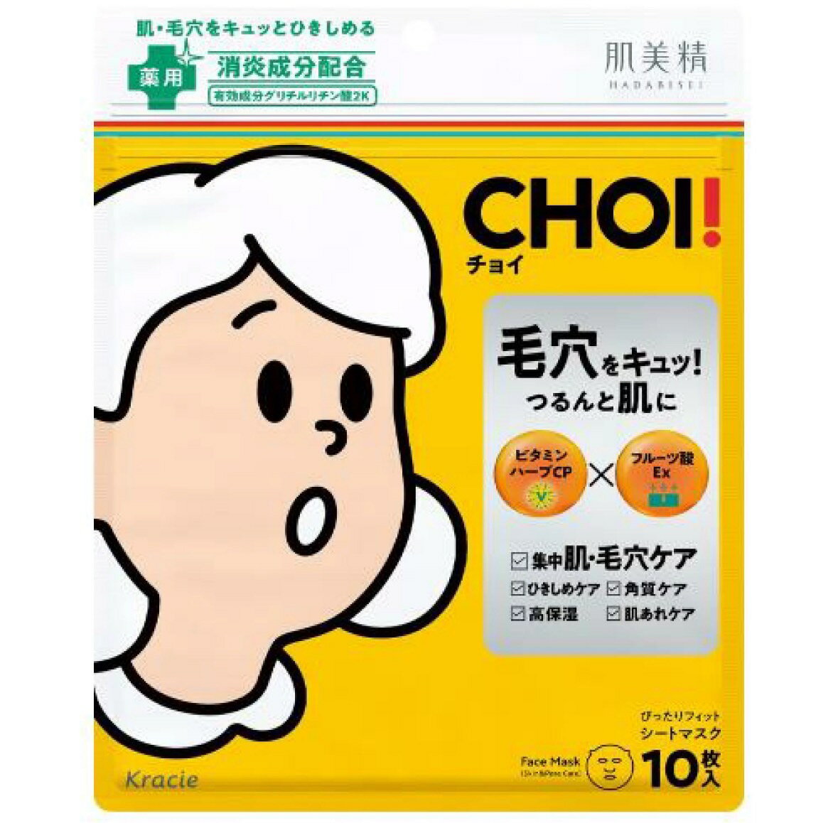 ȩ����(HADABISEI) CHOI(���祤) ���ѥޥ��� ȩ���ӷꥱ�� 10������