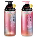 いち髪 プレミアム エクストラダメージケアシャンプー&トリートメント シルキースムース 480ml