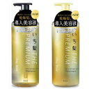 いち髪 プレミアム エクストラダメージケア シャンプー&トリートメント シャイニーモイスト 480ml