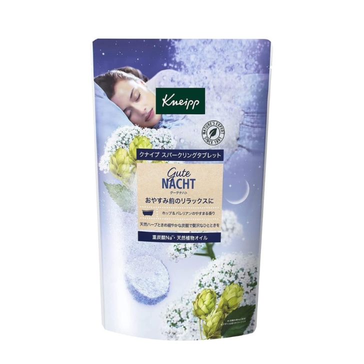 クナイプ　グーテナイト　スパークリングタブレット　ホップ＆バレリアンの香り　50g×6錠