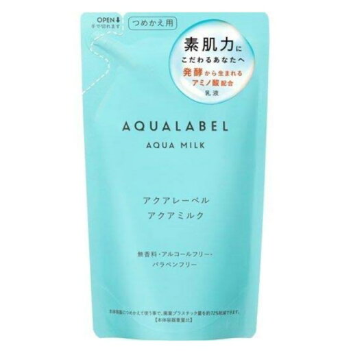 アクアレーベル アクアミルク 詰替 117ml アクアレーベル アクアミルク 詰替 117ml