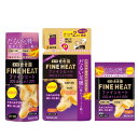 きき湯 FINE HEAT ほぐしオフ 本体/詰替/分包