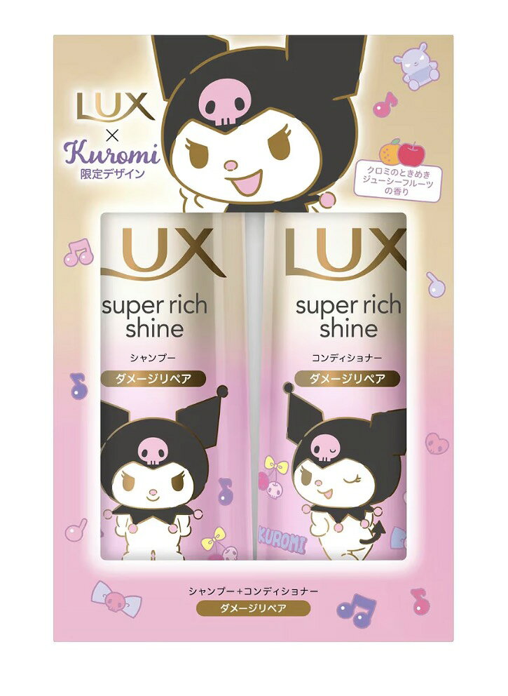商品情報クロミとラックスがコラボ！限定デザインボトルが、スーパーリッチシャインからは4種類登場。触れる度感動、シルクの指通り。ダメージで絡まる髪に、ダメージを濃密補修。毛先のダメージも集中補修。クロミのときめきジューシーフルーツの香りメーカー欠品または完売の際、キャンセルをお願いすることがあります。ご了承ください。急遽在庫切れになる場合がございます。※離島の場合送料がプラスされる場合がございます。その節は何卒ご容赦賜りますようお願い申し上げます
