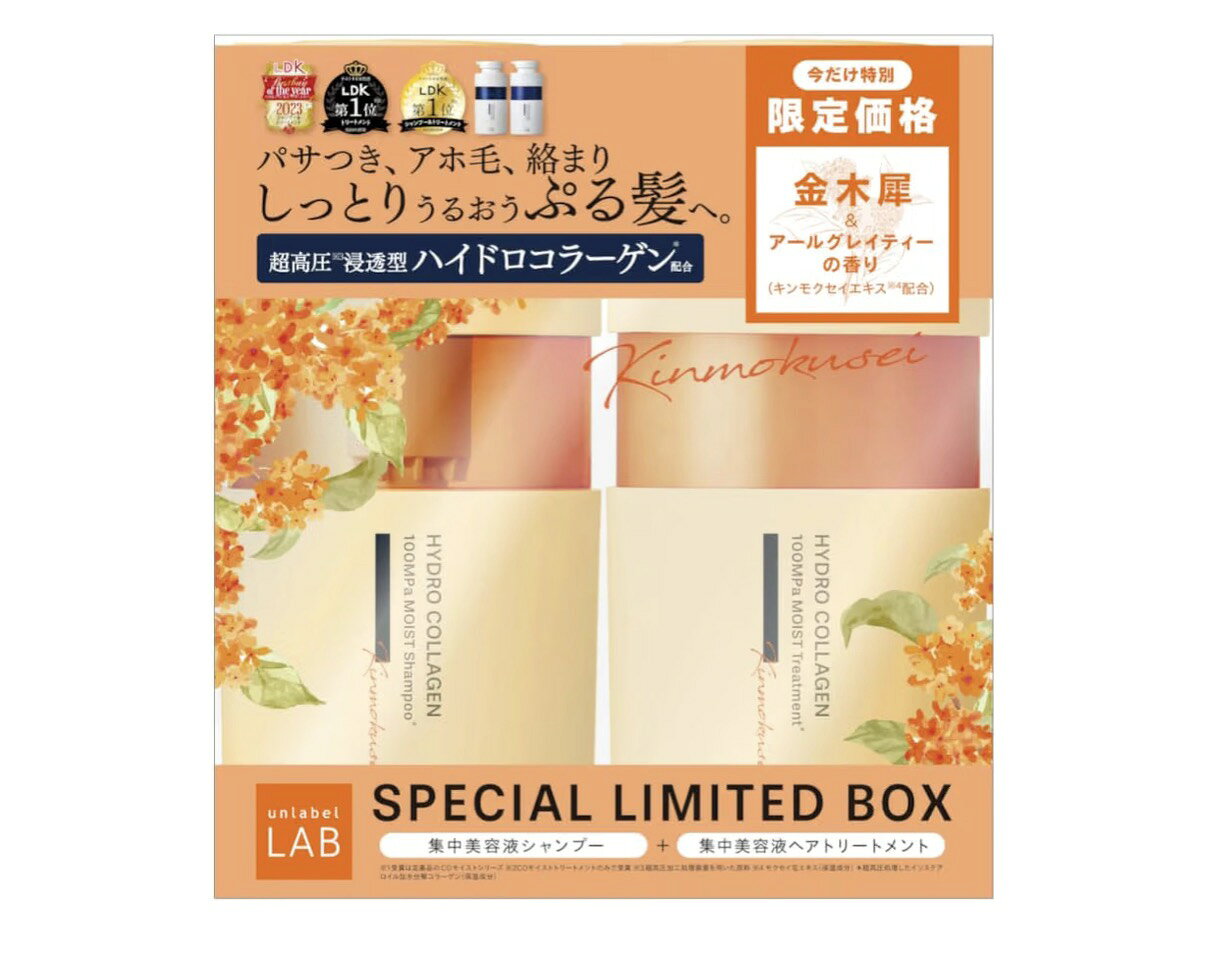 商品情報・超高圧浸透型ハイドロコラーゲンを配合し、髪のダメージに集中アプローチします。・パサつきやアホ毛、絡まりをケアして、しっとり潤うぷるぷるの髪へ導きます。・数量限定の金木犀の香りメーカー欠品または完売の際、キャンセルをお願いすることがあります。ご了承ください。急遽在庫切れになる場合がございます。※離島の場合送料がプラスされる場合がございます。その節は何卒ご容赦賜りますようお願い申し上げます