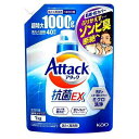 花王 アタック3X つめかえ用 1000g