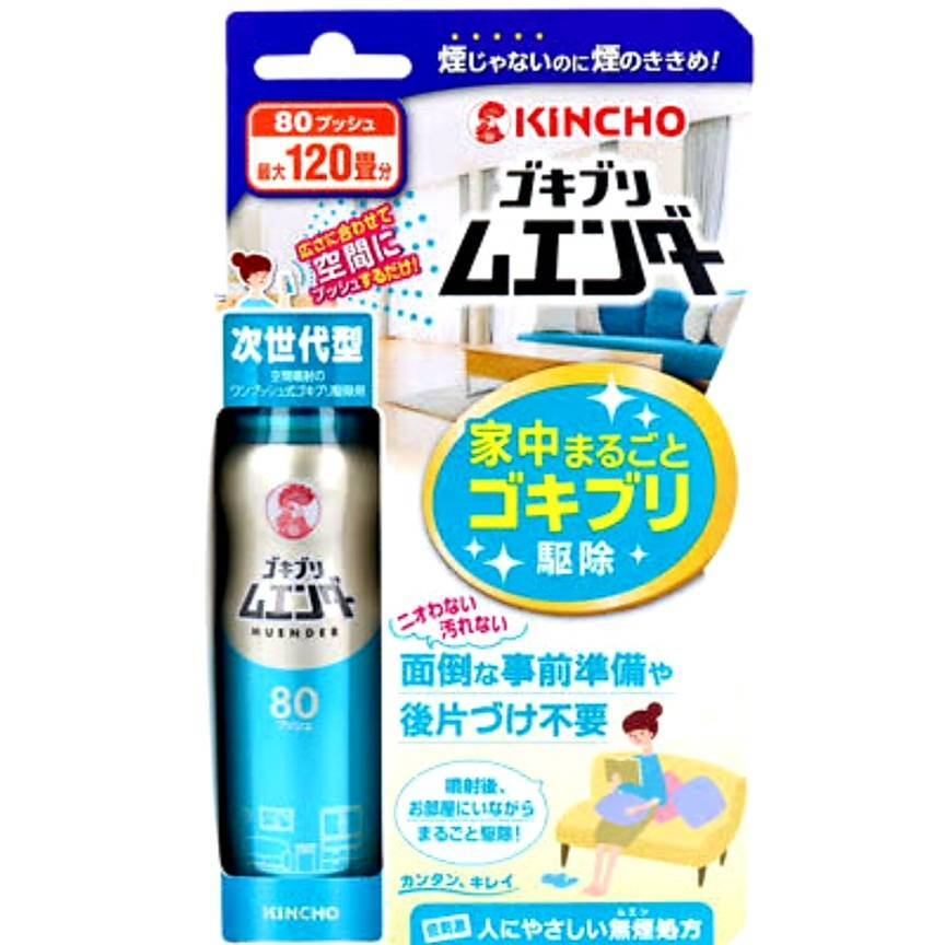 ゴキブリムエンダー 80プッシュ　家中まるごとゴキブリ駆除