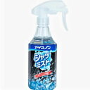 アイスノン シャツミスト エキストラミントの香り(300mL)
