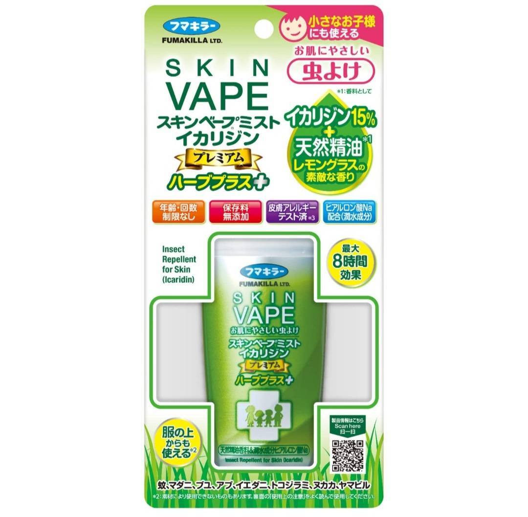 スキンベープミスト イカリジンプレミアム ハーブプラス［イカリジン配合］100ml