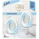 P&G ファブリーズ 玄関用 消臭剤 フレンチ・リネン＆ジャスミン 7ml×2個セット