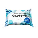 フローリングワイパー用ウエットシート【業務用】