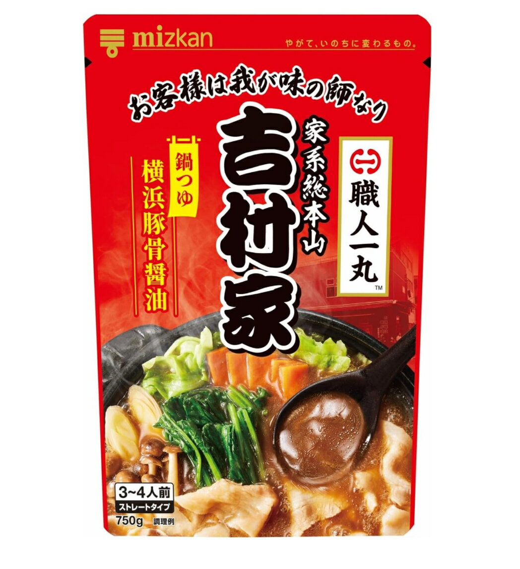 ミツカン 職人一丸 家系総本山 吉村家 監修 横浜豚骨醤油 鍋つゆ(750g×2セット)