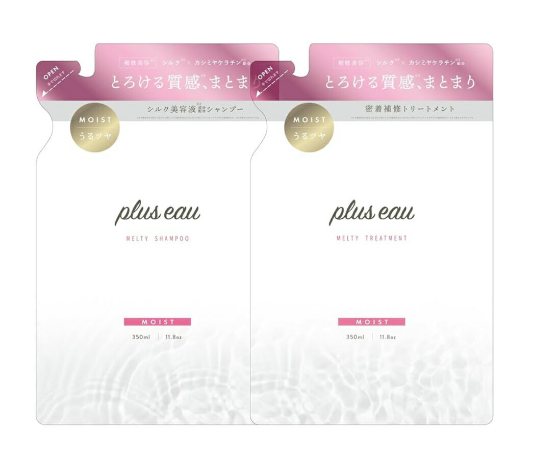 商品情報とろけるような質感と、うねり・広がりやすい髪も毛先まで柔らかにスルンとまとまるツヤ髪へ導く美容液シャンプー＆密着補修トリートメント。洗いながらも髪ダメージを補修するコラーゲン由来とケラチン由来の2種のPPT系洗浄成分、肌にやさしいア...