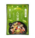 八宝菜 330g 冷凍 簡単調理 業務