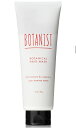 BOTANIST ボタニカル デイリーダメージリペア 晴れた日の朝のガーデンの香り #イガイにトマト 2025SS