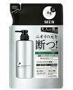 Agデオ24 メンズ ボディクレンズ 420mlml 本体 (顔も洗えるボディソープ)