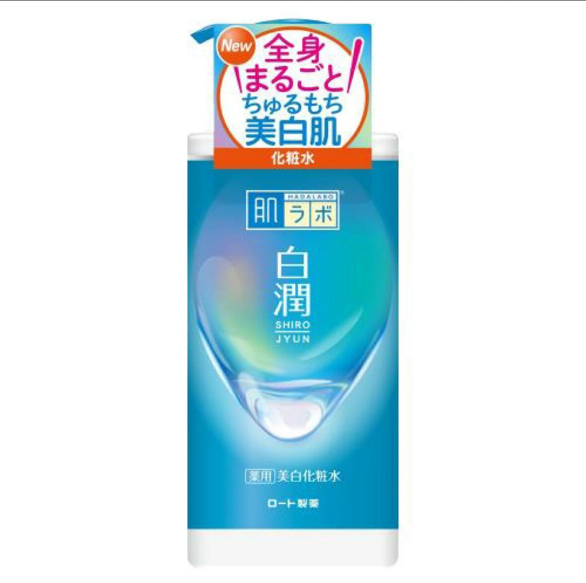 樂天商城 - ロート製薬 肌ラボ白潤薬用美白化粧水 ポンプ 400ml