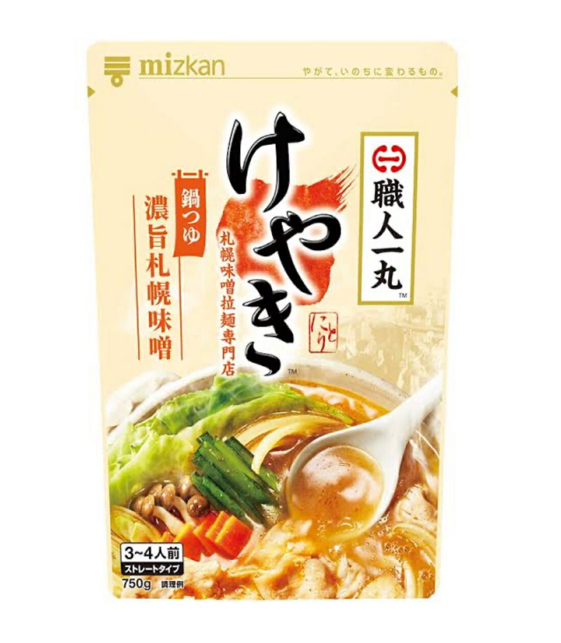 ミツカン 職人一丸 札幌味噌拉麺専門店 けやき 監修 札幌味噌 鍋つゆ(750g*2袋セット)