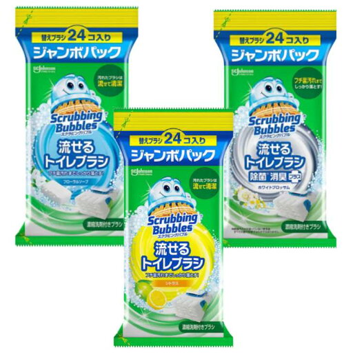 スクラビングバブル 流せるトイレブラシ 付け替え 使い捨て 24個入各3袋セット スクラビングバブル 流せるトイレブラシ 付け替え 使い捨て 24個入各3袋セット