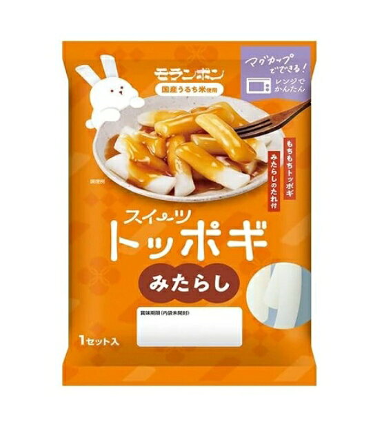 [モランボン]　スイーツトッポギ みたらし 145g*2袋セット