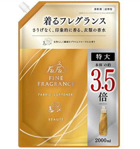 パッケージリニューアル　ファーファファインフレグランス　柔軟剤　ボーテ　詰替　2000ml