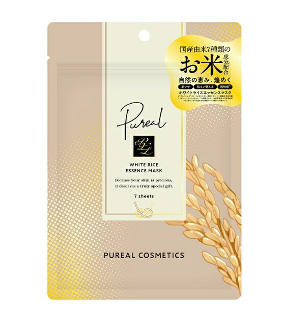 ピュレア ホワイトライスエッセンスマスク7枚入り(120mL)
