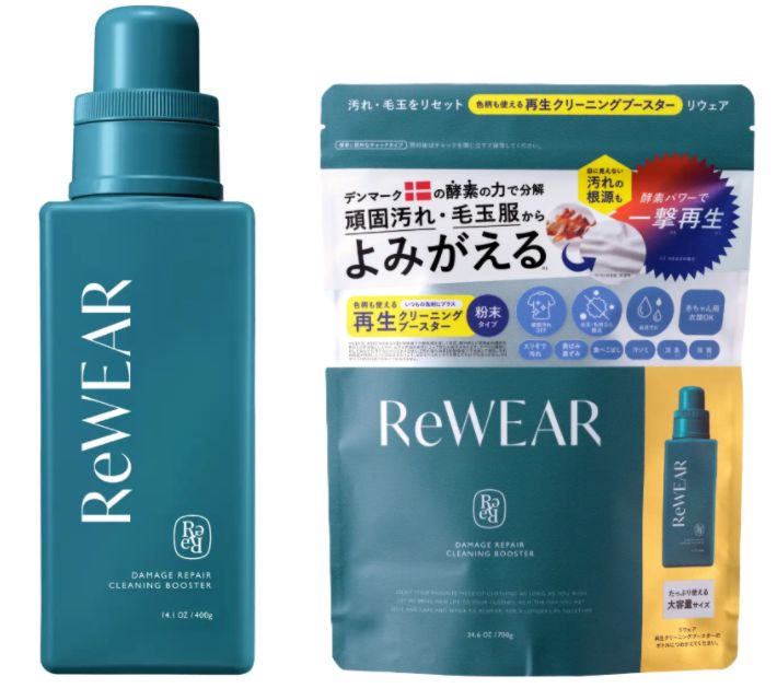 Rakuten - ReWEAR　リウェア　再生クリーニングブースター 　選べる　本体400g　詰め替え700g