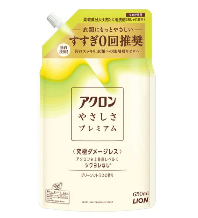 商品情報すすぎ0でアクロン史上最高レベルの仕上がりを実現！すすぎがいらないから圧倒的にダメージ（シワ・ヨレ・型崩れ）が少なく、より良い仕上がりが得られる柔軟成分入りおしゃれ着用洗剤。さらに洗濯時間や、水・電力・CO2も約5割カット 【仕様】容量：650MLジャンル：洗剤メーカー欠品または完売の際、キャンセルをお願いすることがあります。ご了承ください。急遽在庫切れになる場合がございます。その節は何卒ご容赦賜りますようお願い申し上げます。