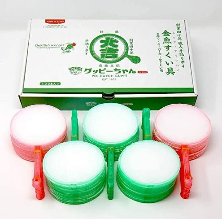 すくい枠 グッピーちゃん7号 100本入 夏祭り 縁日 屋台 出店