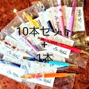 ハーバリウムボールペン 完成品 ハーバリウムペン ハーバリウム ボールペン ペン 送料無料 お祝い おしゃれ 可愛い かわいい プレゼント ギフト 誕生日プレゼ...