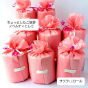 トイレットペーパー ギフト 景品 粗品 開店記念 イベント 開店 引っ越し プレゼント ラッピング ダブル ホワイ