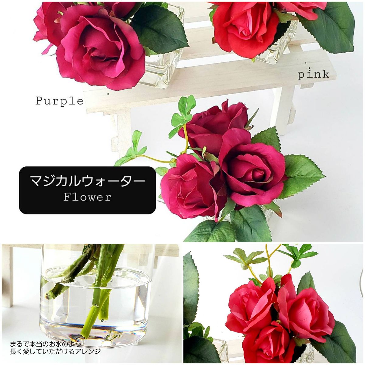 マジカルウォーターアレンジ シルクフラワー ローズ Rose プレゼント 花瓶 置物 造花