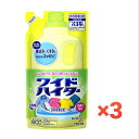 ワイドハイター つめかえ用 720ml 花王 カンタン WHカエ【3袋】(3)