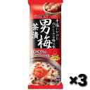大森屋 男梅 お茶漬け 茶漬け セット 梅 夏 おとこうめ otokoume 備蓄 保存
