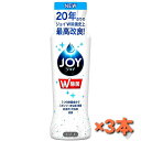 P＆G　除菌ジョイ　コンパクト　本体　170ml　3本【日用消耗品】 1