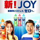 P＆G　除菌ジョイ　コンパクト　本体　170ml　3本【日用消耗品】 2