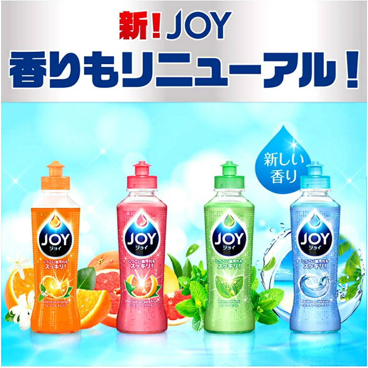 P＆G　除菌ジョイ　コンパクト　本体　170ml　1本【日用消耗品】 2