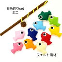 おままごとセット 安心 安全 フェルト お祝い キッズ 子ども 子供 イベント 誕生日 お子様 お子様ランチ おうち時間 ままごと 親子 クリスマス お母さん ...