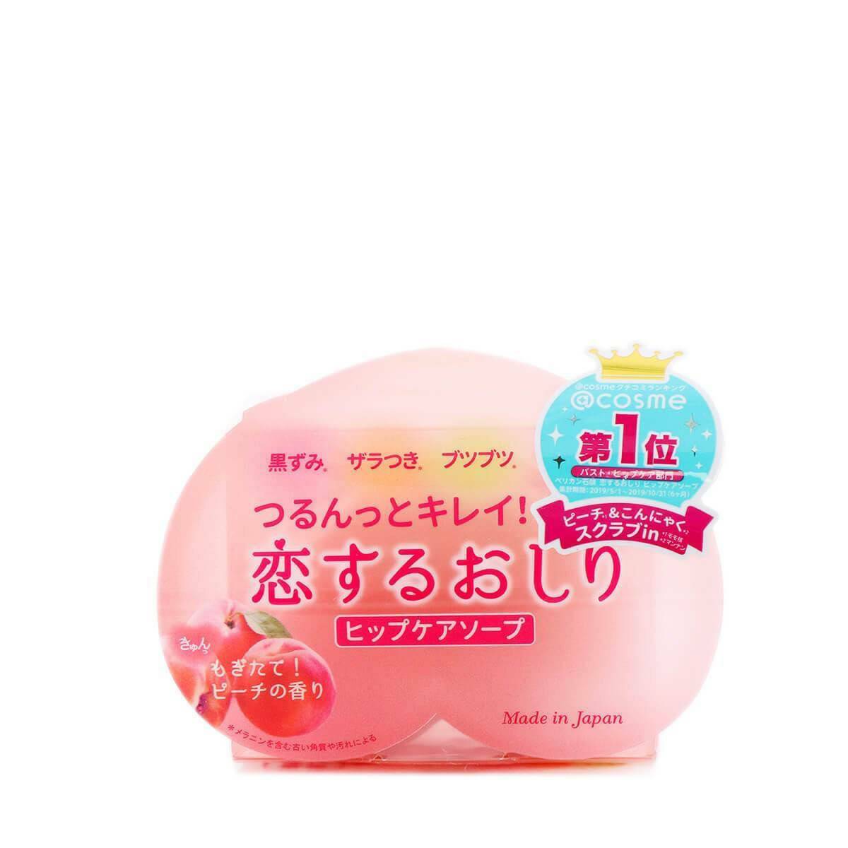 恋するおしり ヒップケアソープ 80g HCスクラブ石鹸 石けん お尻 美尻 黒ずみ おしりのブツブツ 尻 汚..