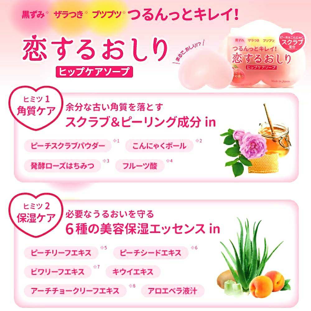 �����뤪���� �ҥåץ��������� 80g HC��������и� �Ф��� ���� ���� ������ ������Υ֥ĥ֥� �� ���� �ڥꥫ���и�