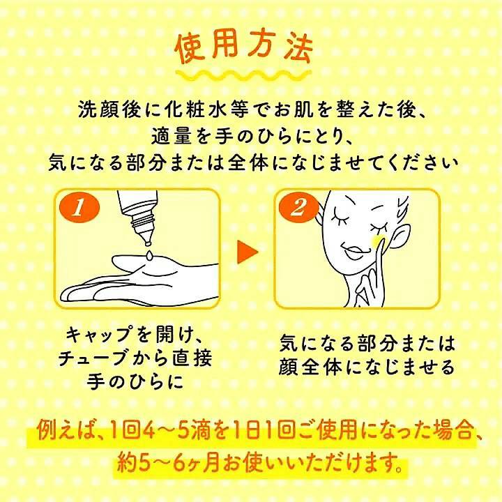 ロート製薬『メラノCC薬用しみ集中対策美容液』