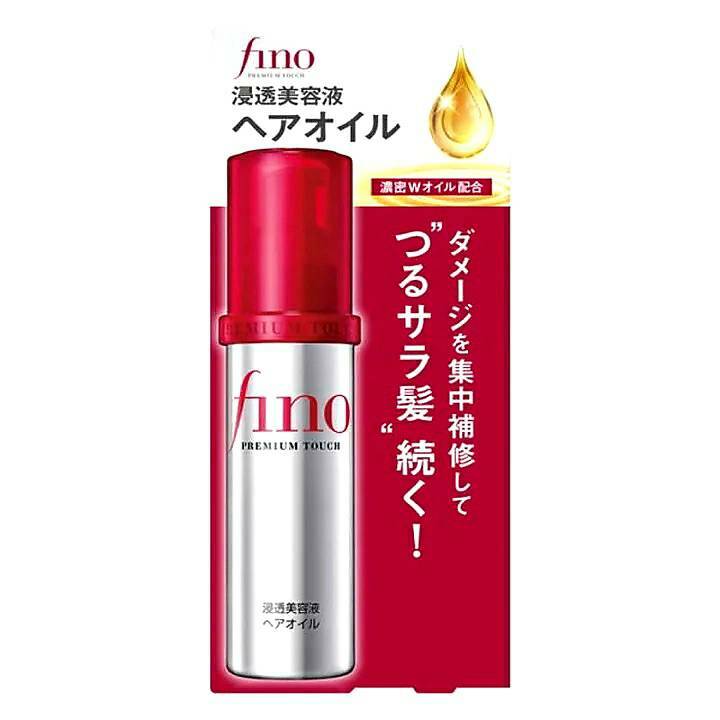 ヘアオイル フィーノ fino プレミアムタッチ 浸透美容液ヘアオイル 70mL