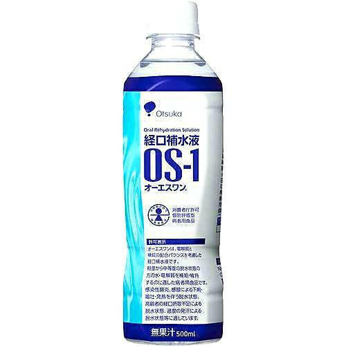 オーエスワン【送料無料!!】◆大塚製薬オーエスワン(OS-1)　500ml　【24本×2個セット】