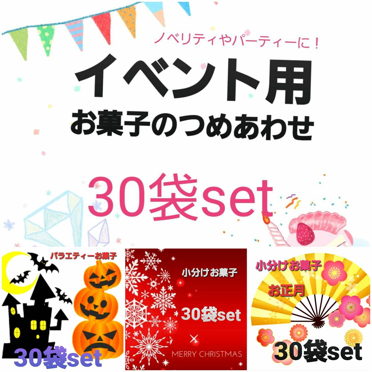 ハロウィン お菓子 業務用 配る 個包装 詰め合わせ 袋 かわいい 定番 ギフト ハロウィーン 幼稚園 子ども会 景品 PTA 記念品 プレゼント 保護者会 自治会 地域イベント 運動会 お子様プチギフト お正月 クリスマス パーティー