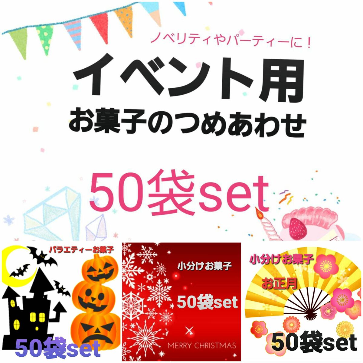 ハロウィン お菓子 業務用 配る 個包装 詰め合わせ 袋 かわいい 定番 ギフト ハロウィーン 幼稚園 子ども会 景品 PTA 記念品 プレゼン..