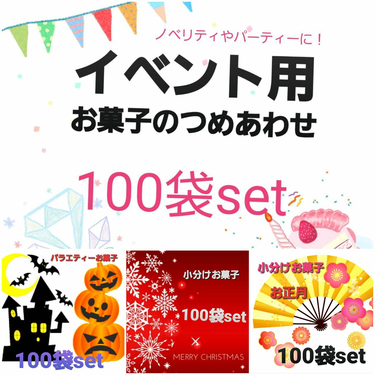 ハロウィン お菓子 業務用 配る 個包装 詰め合わせ 袋 か