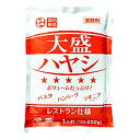 ハヤシライス レトルト食品 ハヤシライスソース 時短 250g レストラン 非常食 保存食 業務用