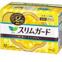 ロリエ スリムガード 多い昼〜ふつうの日用 羽なし 32個