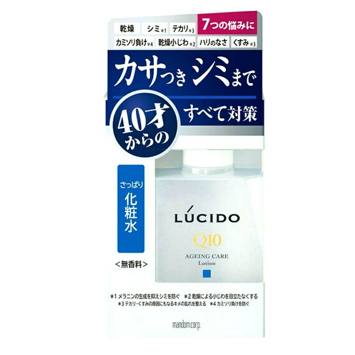 【医薬部外品】ルシード　薬用トータルケア化粧水　110ml